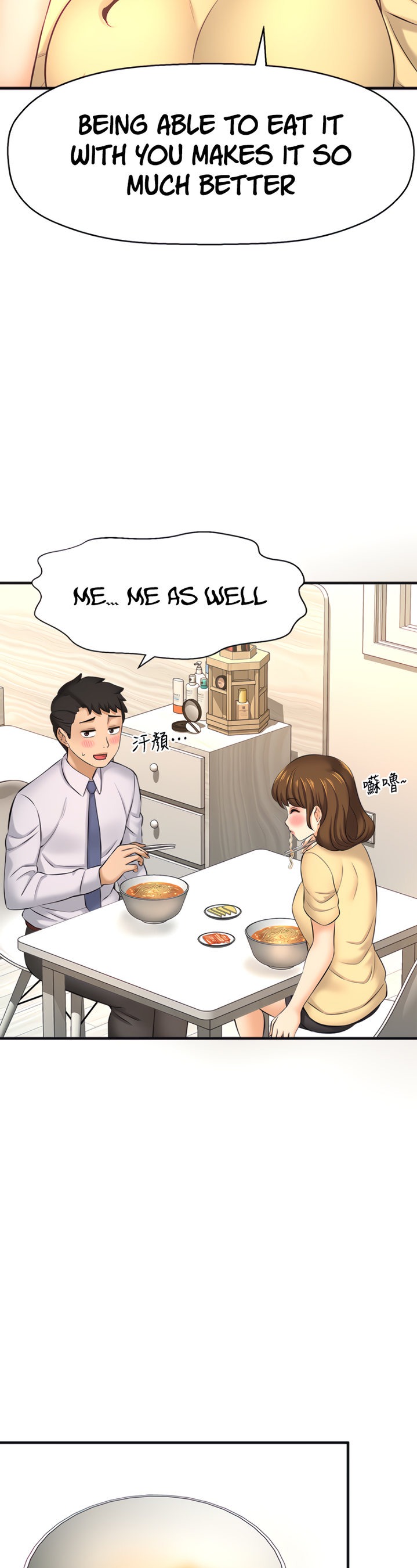 I Want to Know Her page 13