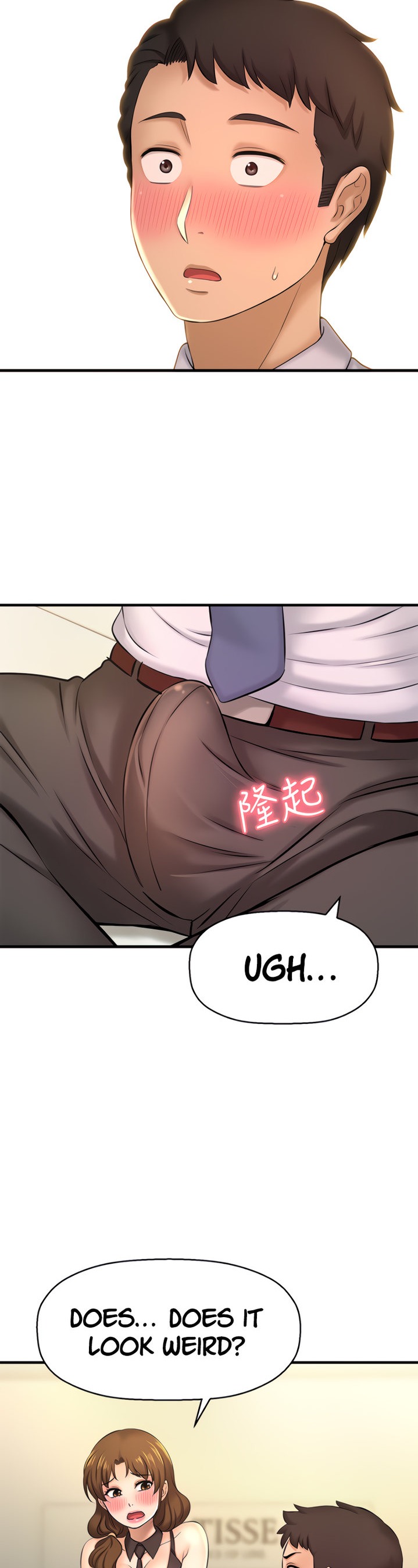 I Want to Know Her page 28