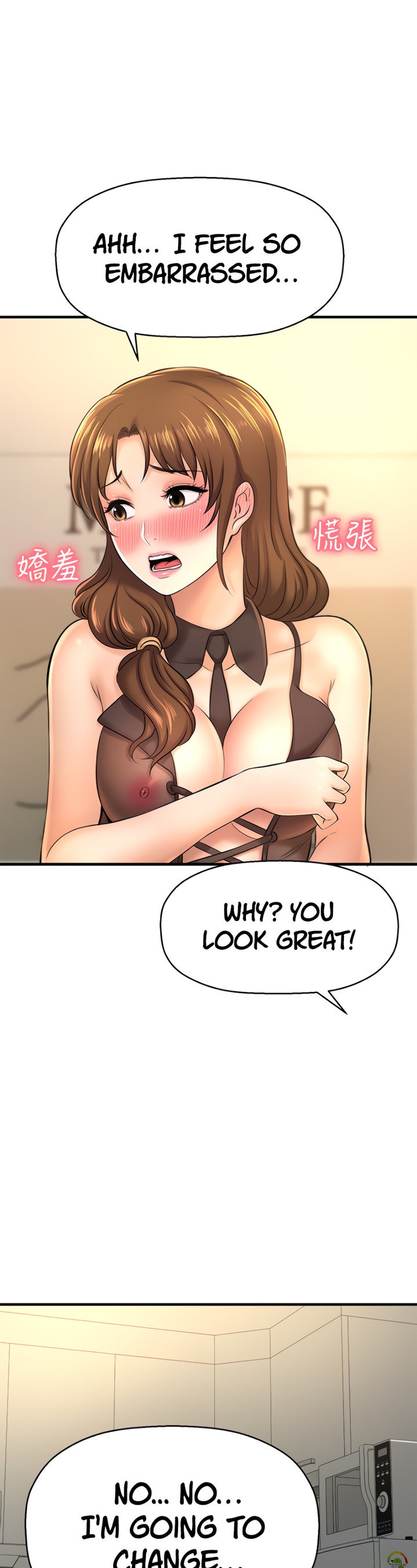 I Want to Know Her page 31