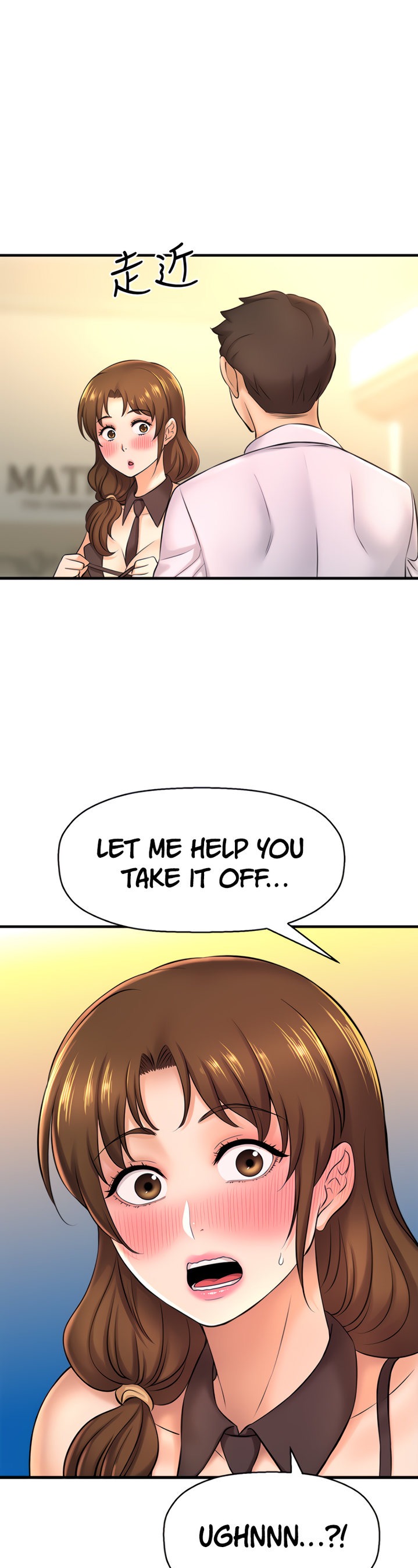 I Want to Know Her page 33
