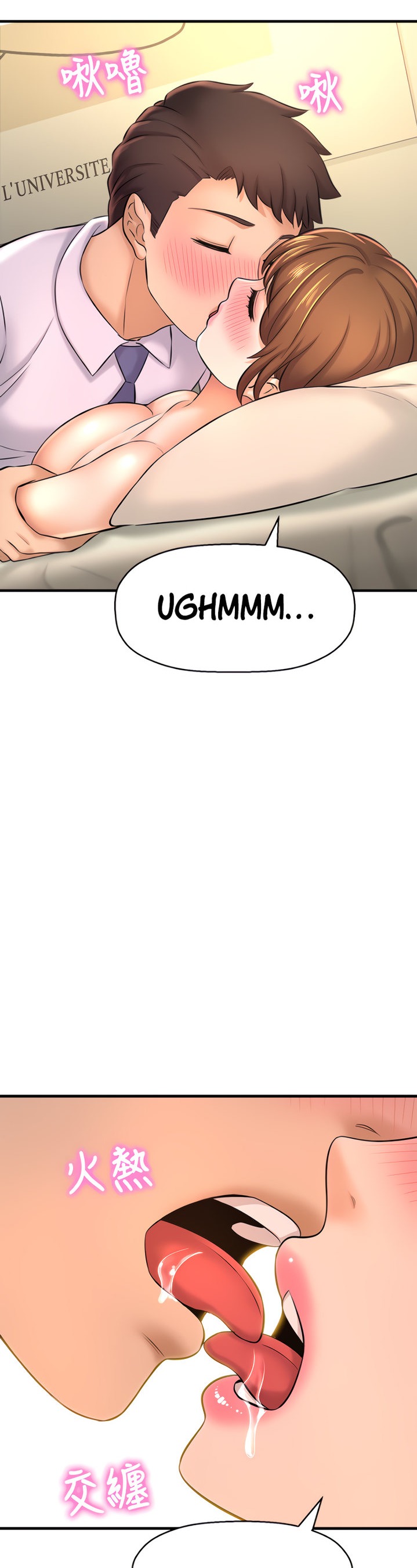 I Want to Know Her page 40