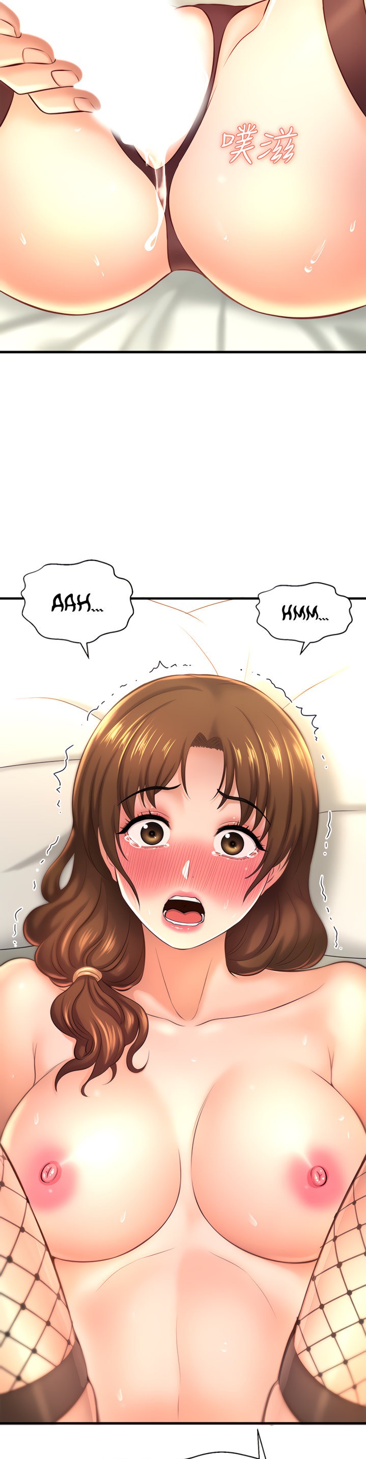 I Want to Know Her page 51