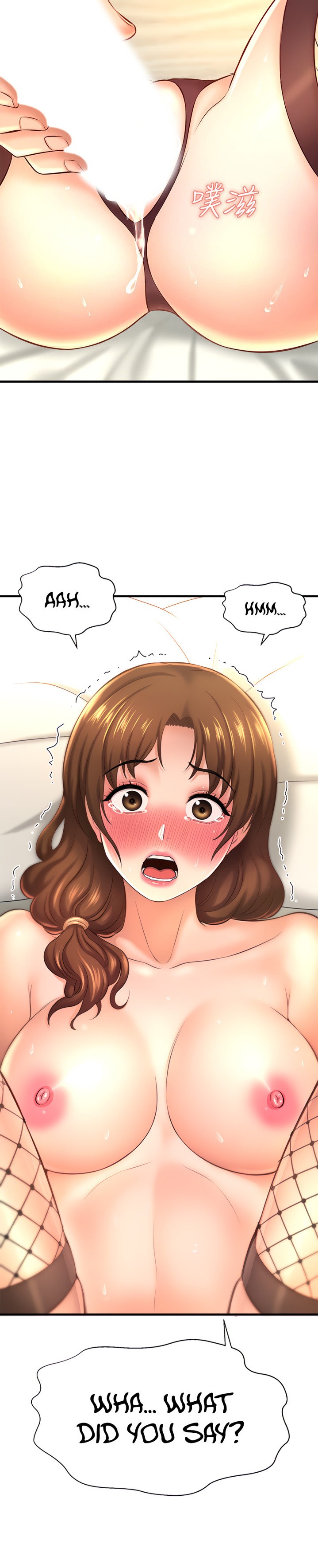 I Want to Know Her page 10