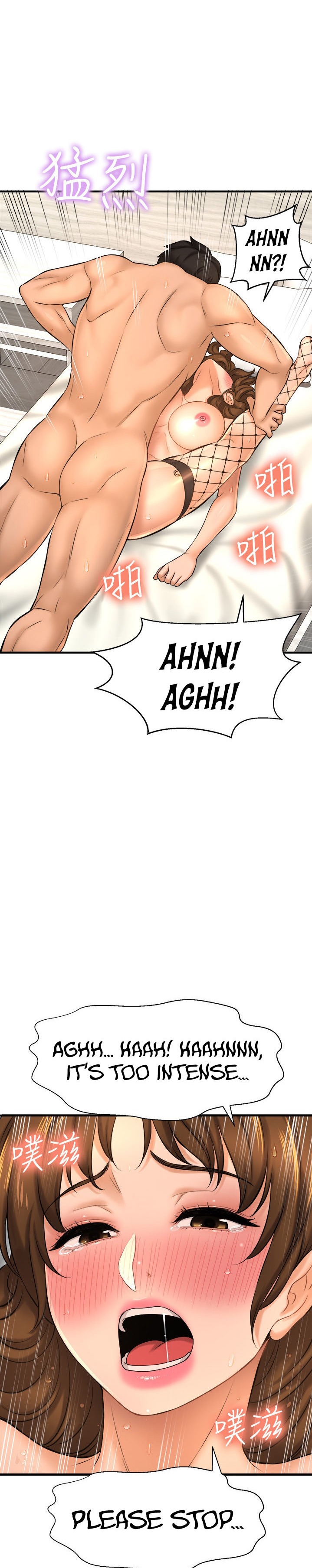 I Want to Know Her page 26