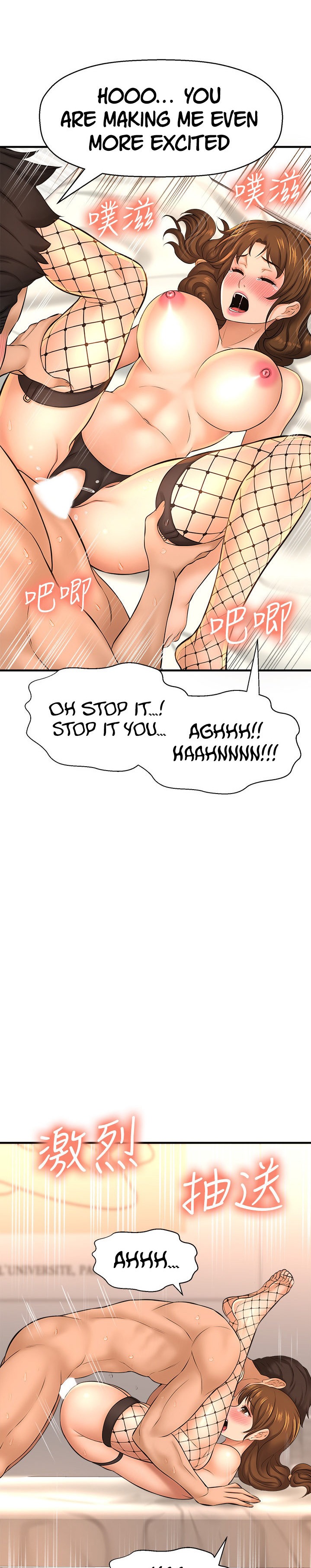I Want to Know Her page 28