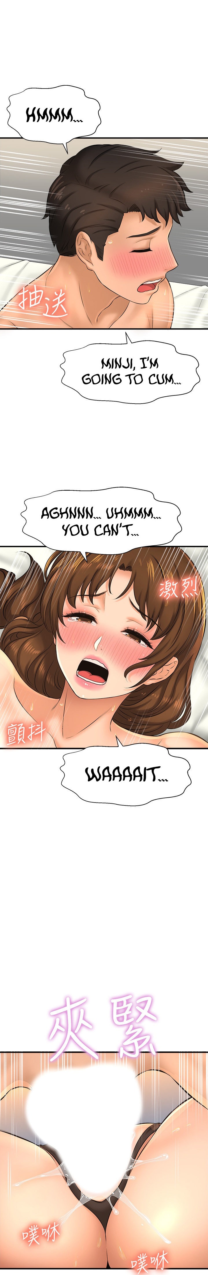 I Want to Know Her page 32