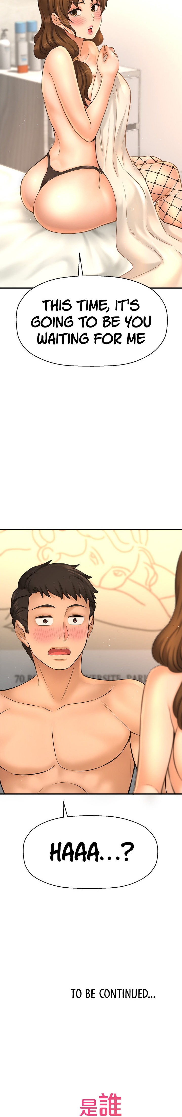 I Want to Know Her page 39