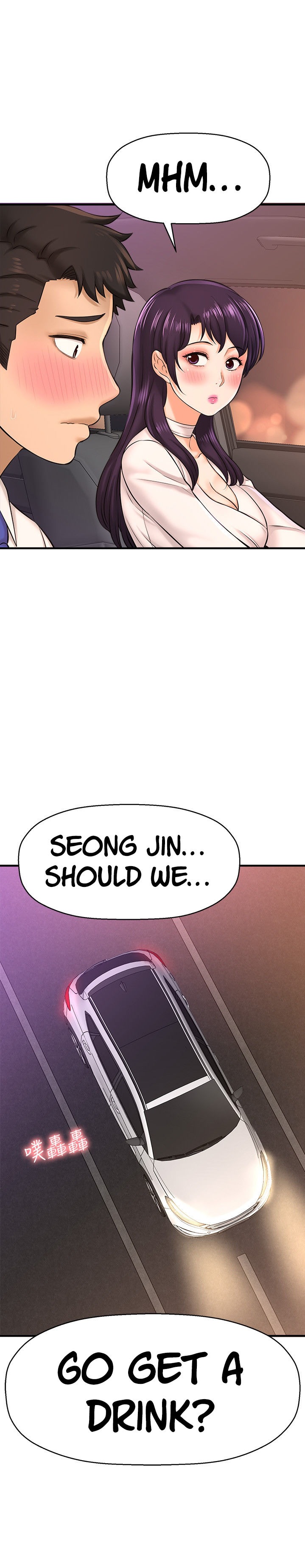 I Want to Know Her page 11
