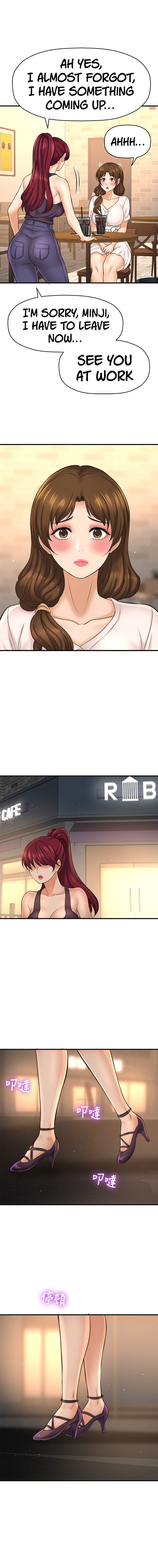 I Want to Know Her page 31