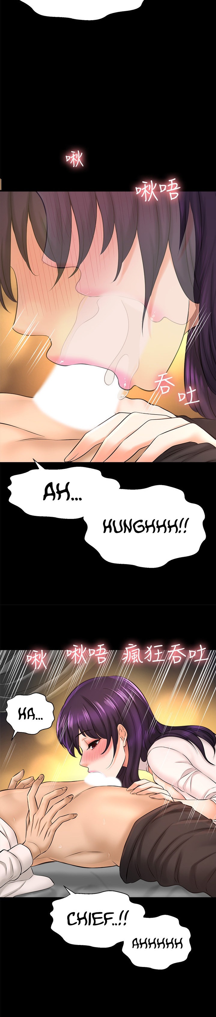 I Want to Know Her page 24