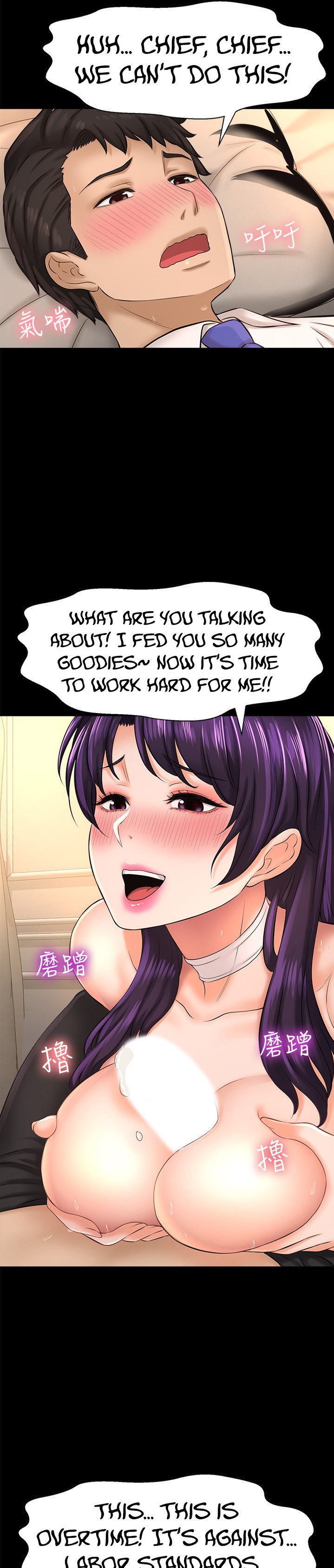 I Want to Know Her page 26