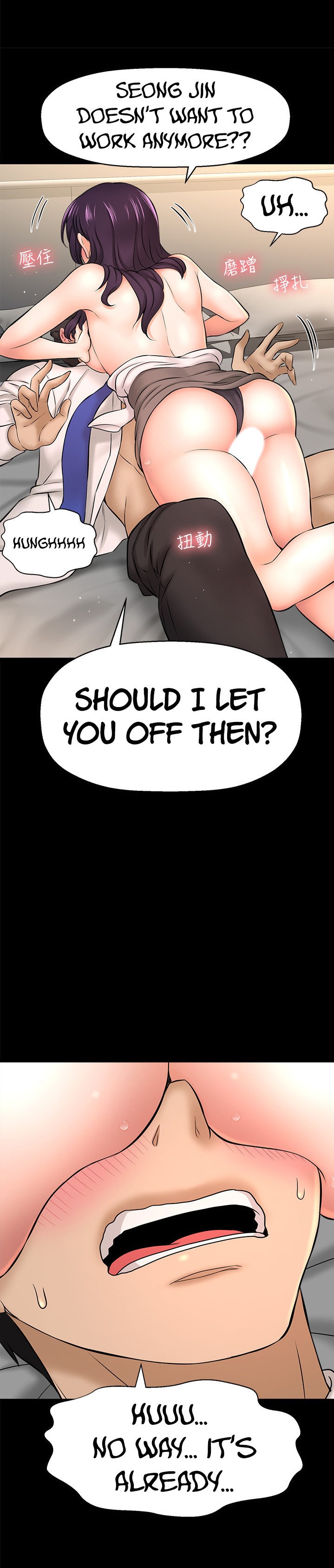 I Want to Know Her page 29