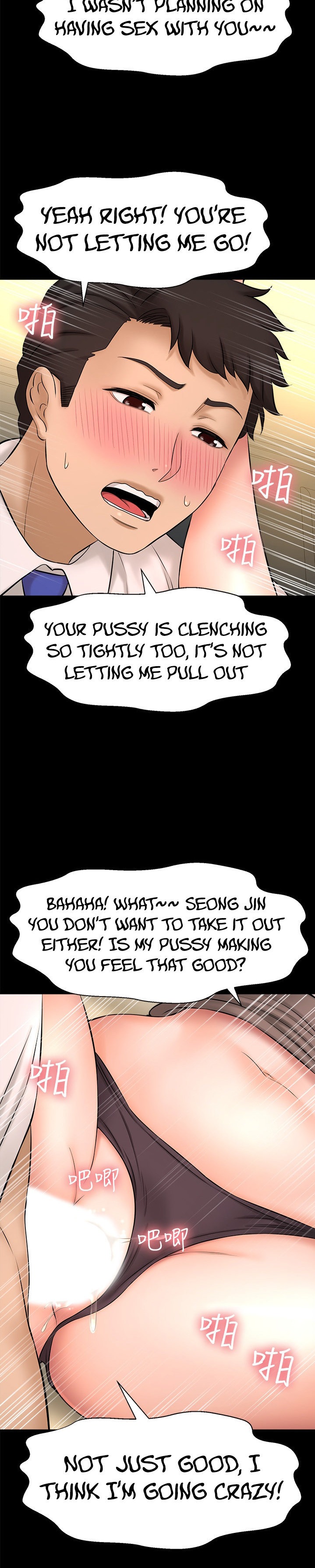 I Want to Know Her page 34