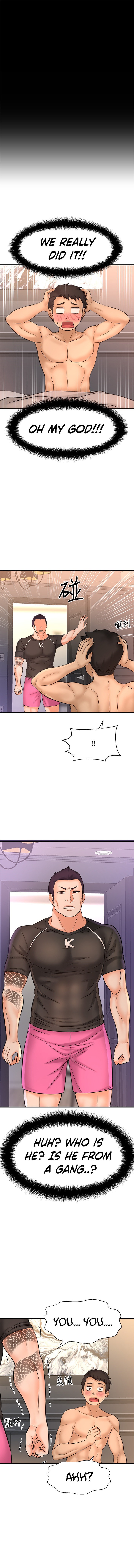 I Want to Know Her page 41