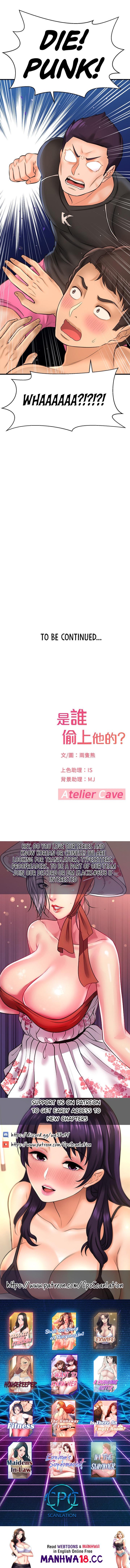 I Want to Know Her page 42