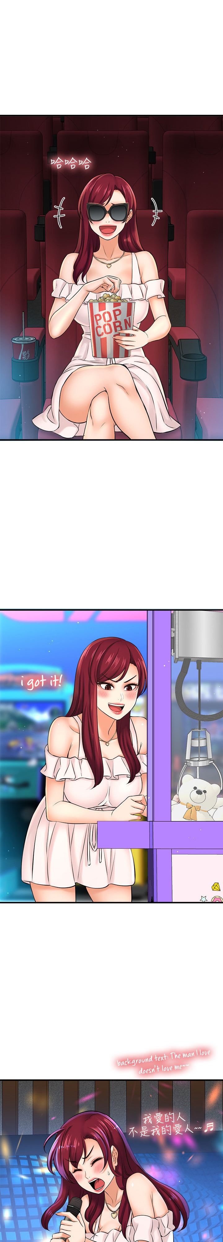 I Want to Know Her page 6