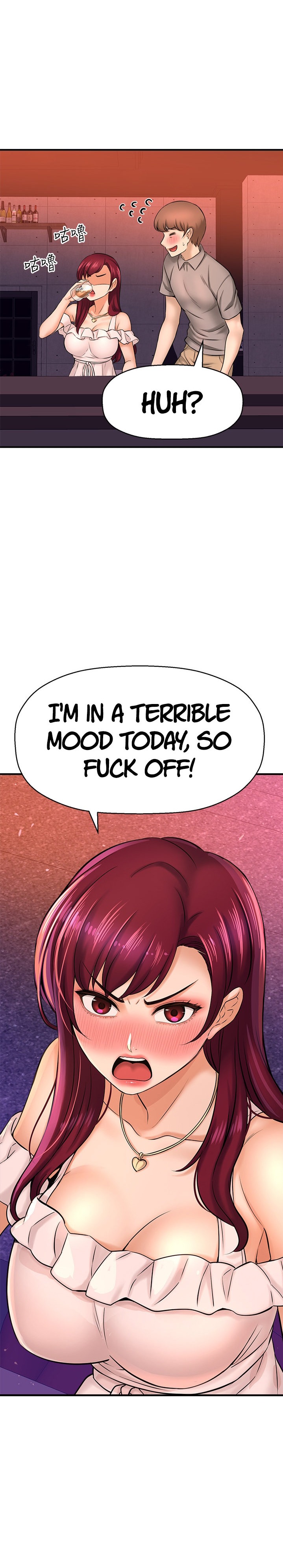 I Want to Know Her page 10
