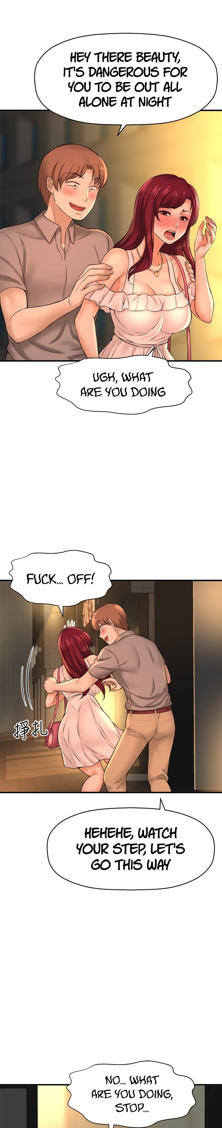 I Want to Know Her page 14
