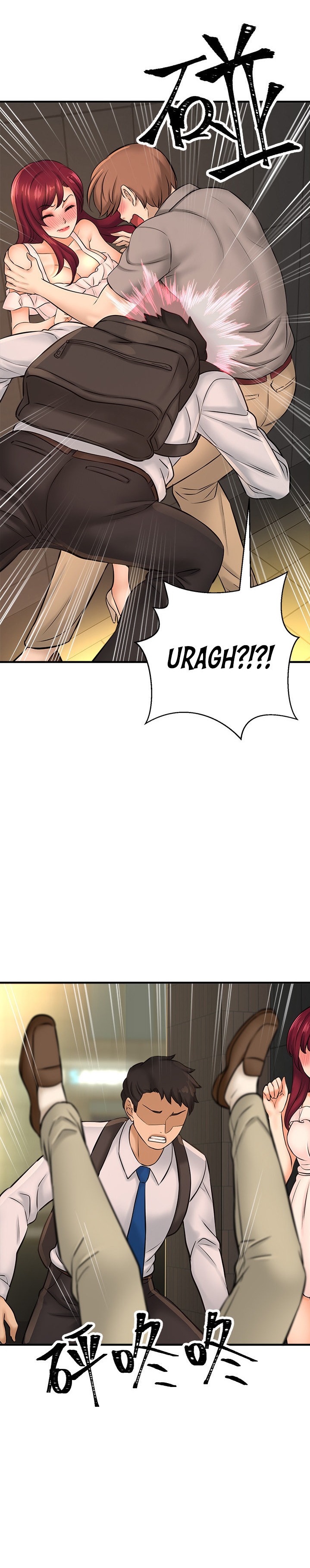 I Want to Know Her page 19