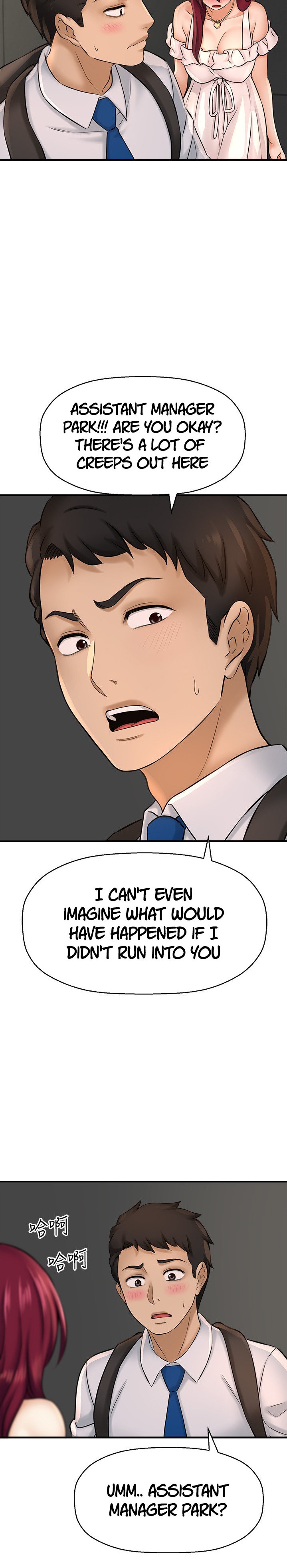 I Want to Know Her page 22