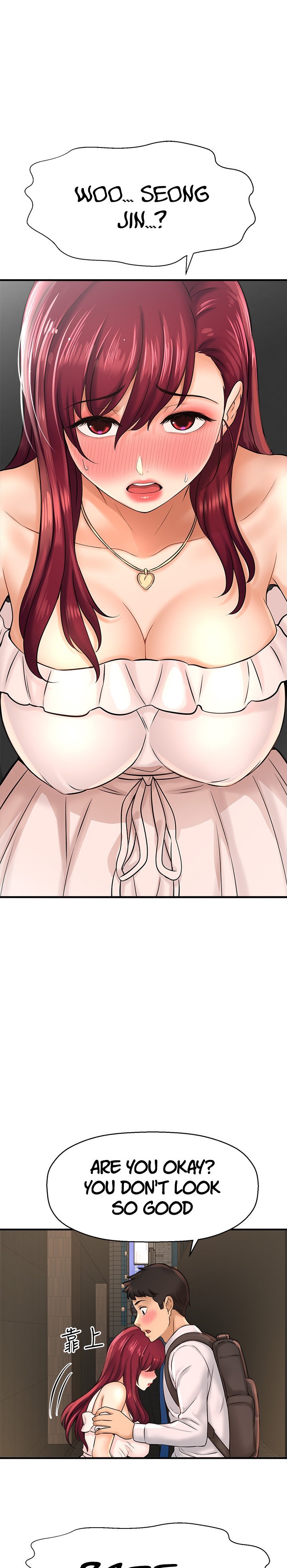 I Want to Know Her page 23