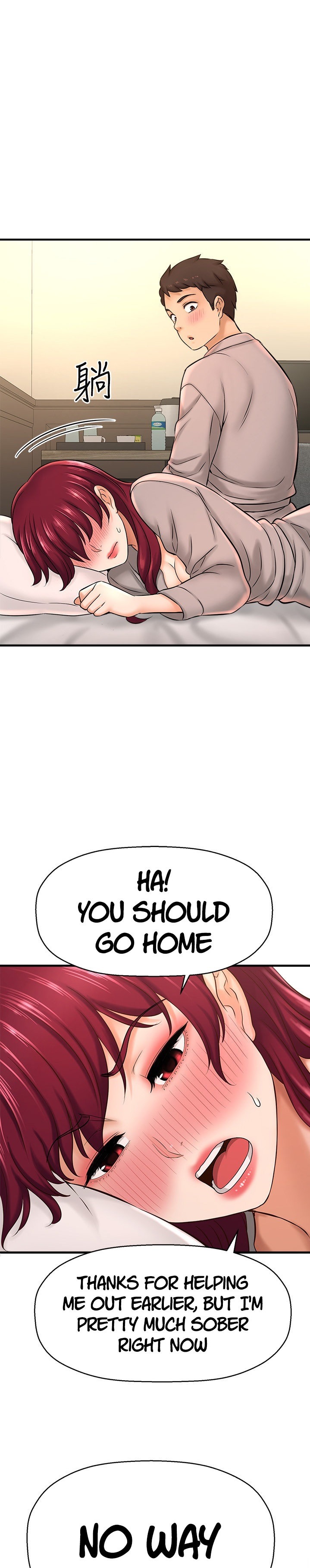 I Want to Know Her page 31