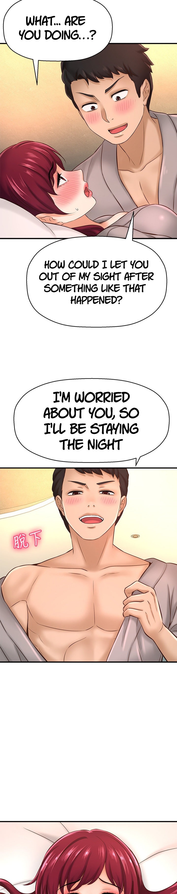 I Want to Know Her page 34