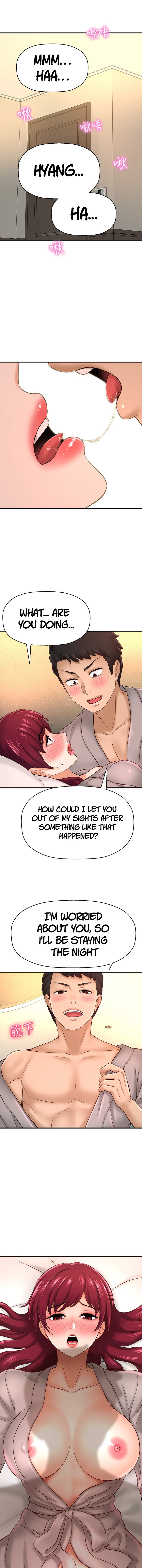 I Want to Know Her page 3