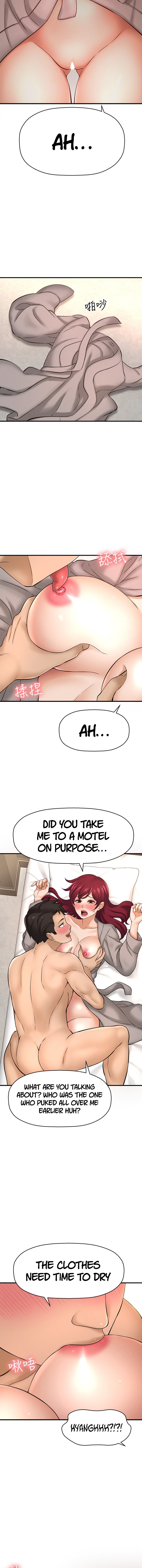 I Want to Know Her page 4