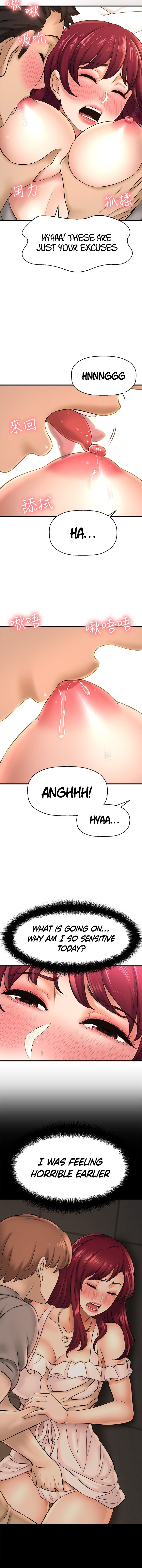 I Want to Know Her page 5