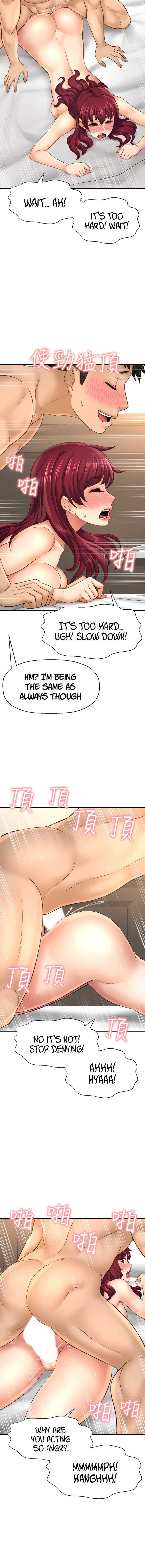 I Want to Know Her page 10