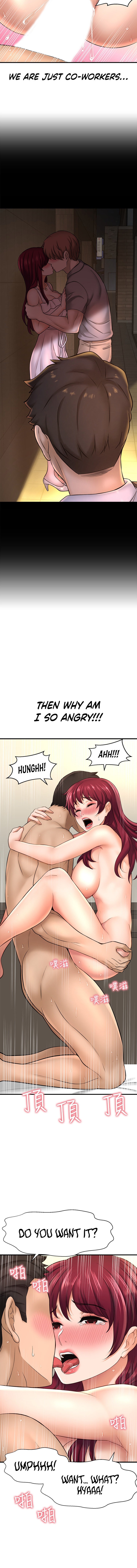 I Want to Know Her page 15