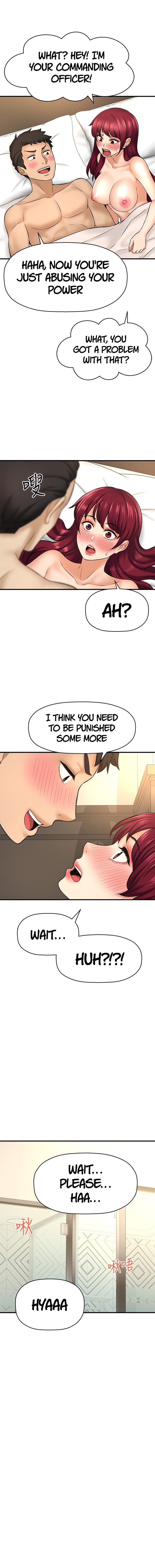 I Want to Know Her page 19