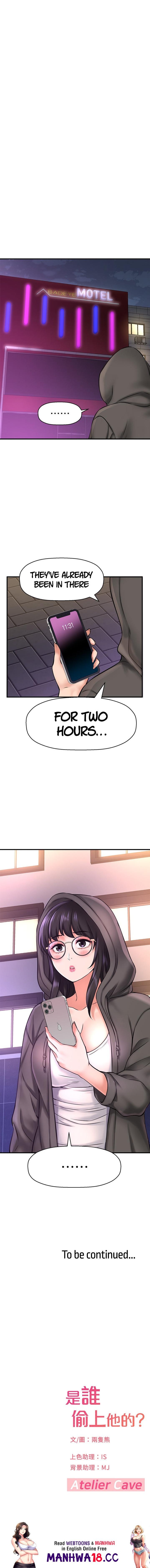 I Want to Know Her page 20