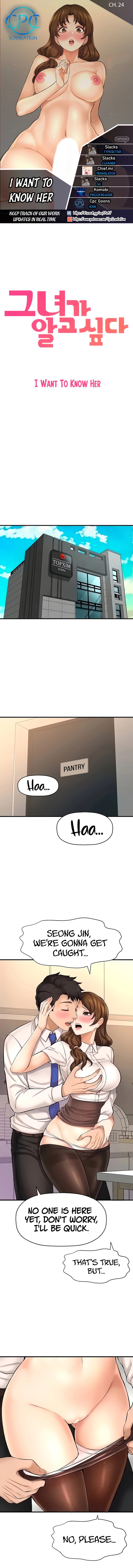 I Want to Know Her page 1