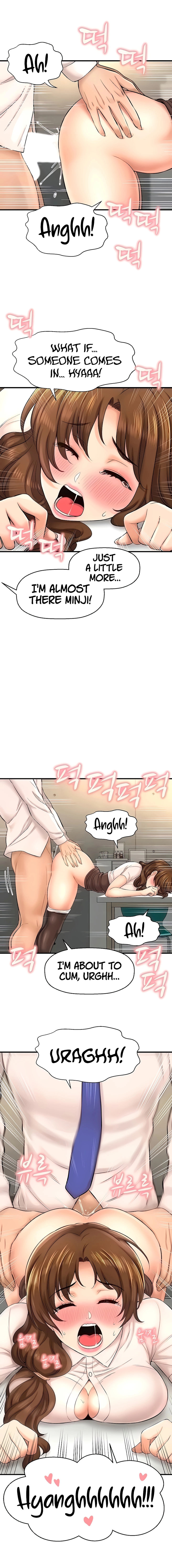 I Want to Know Her page 3
