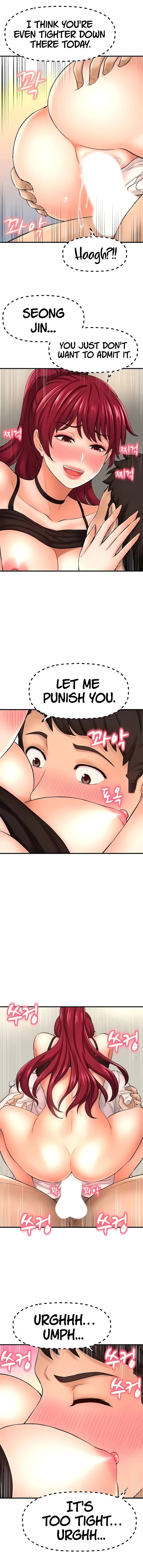 I Want to Know Her page 7