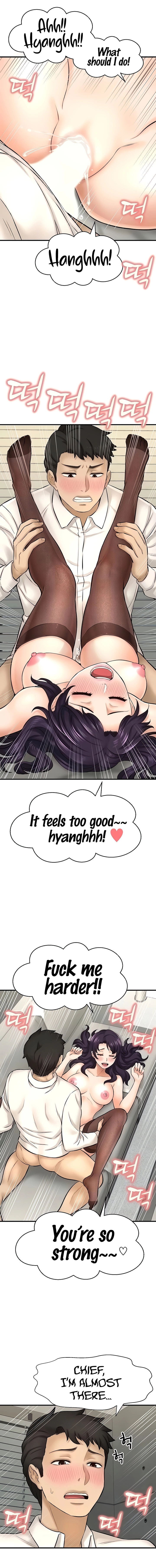 I Want to Know Her page 13