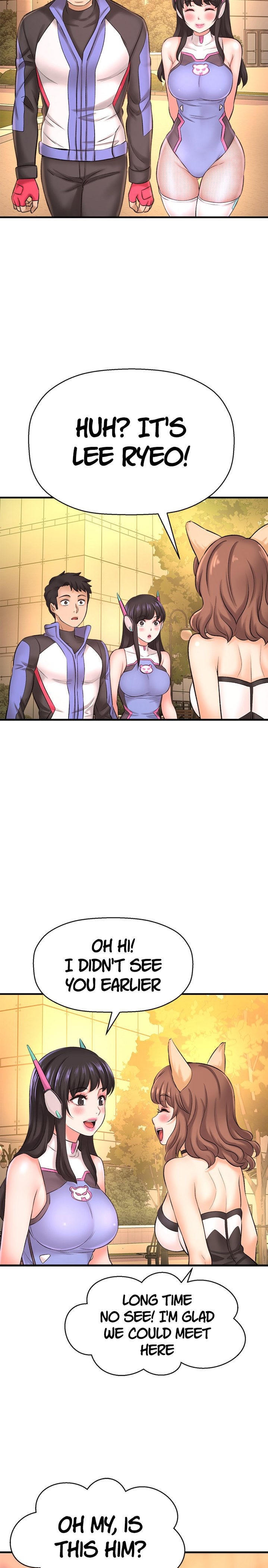 I Want to Know Her page 2
