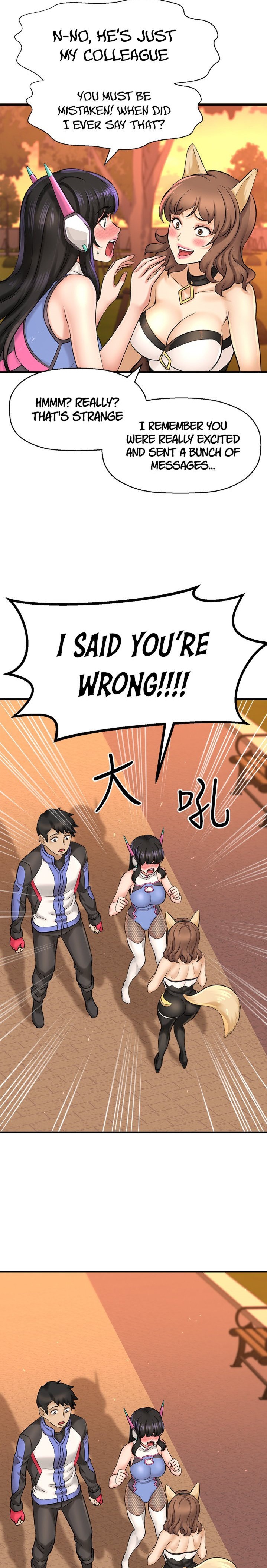 I Want to Know Her page 6