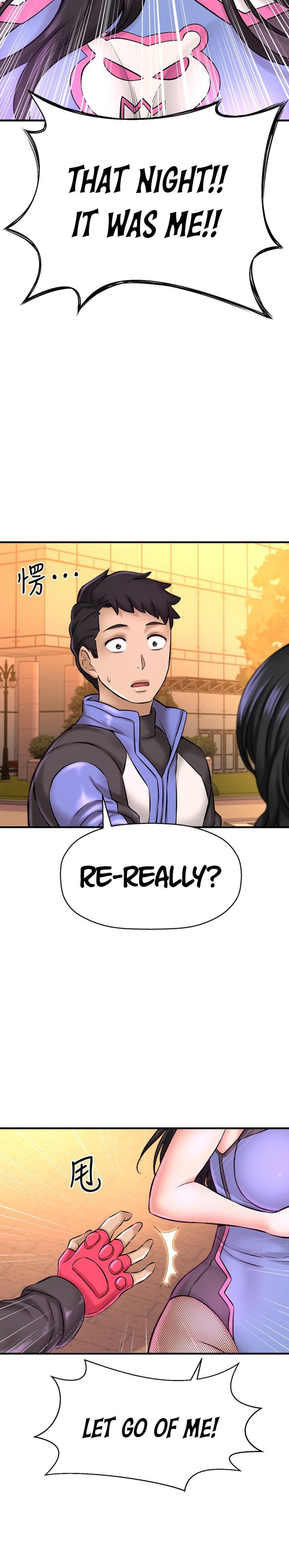 I Want to Know Her page 12