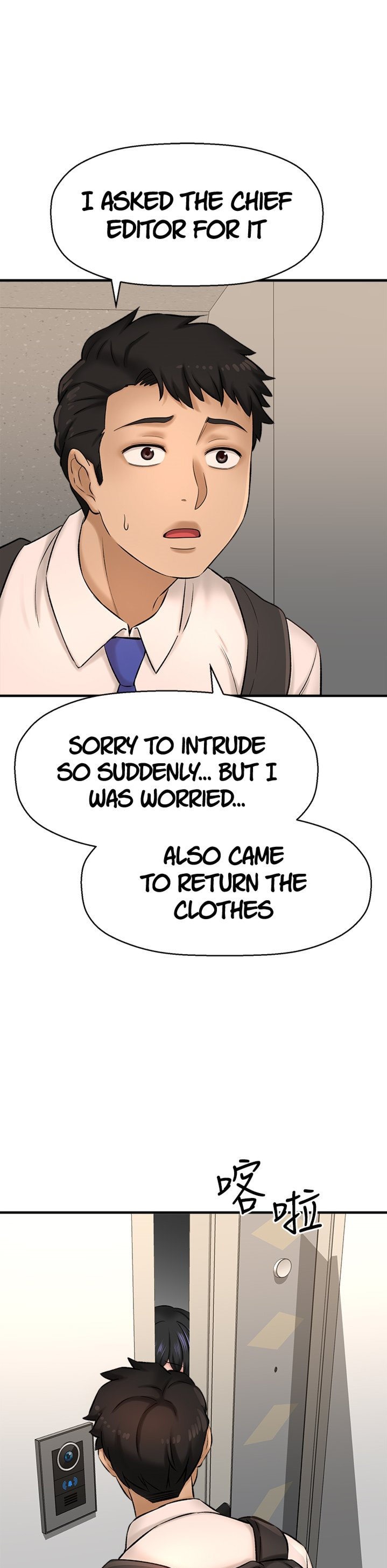 I Want to Know Her page 21