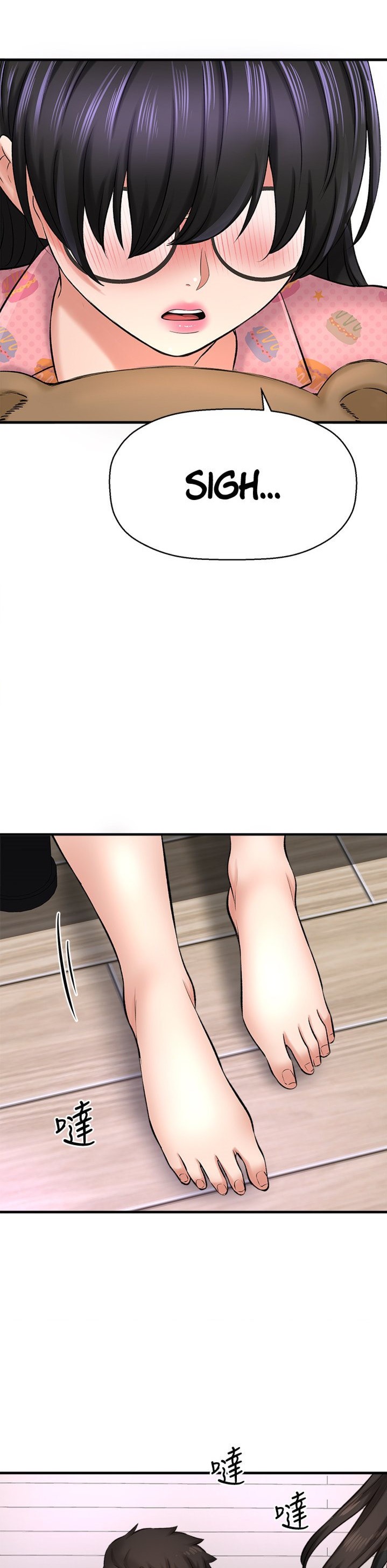 I Want to Know Her page 25