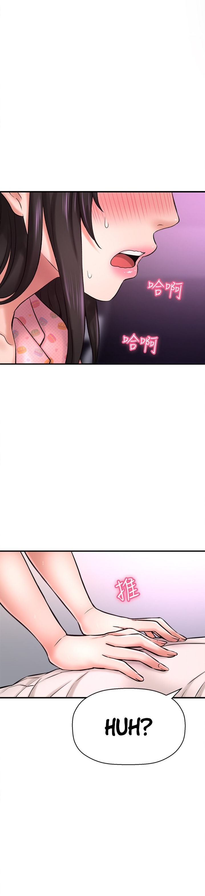 I Want to Know Her page 38
