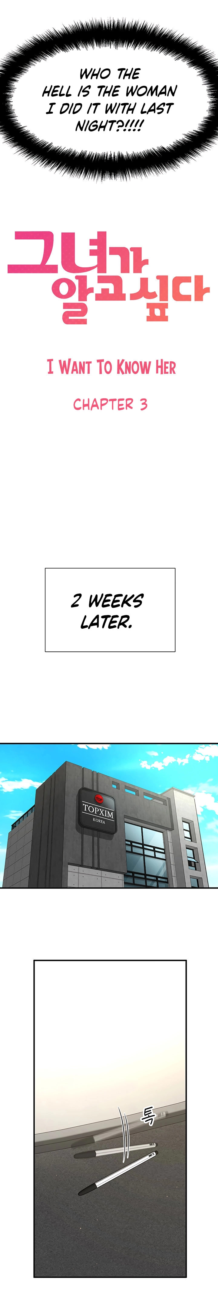 I Want to Know Her page 6