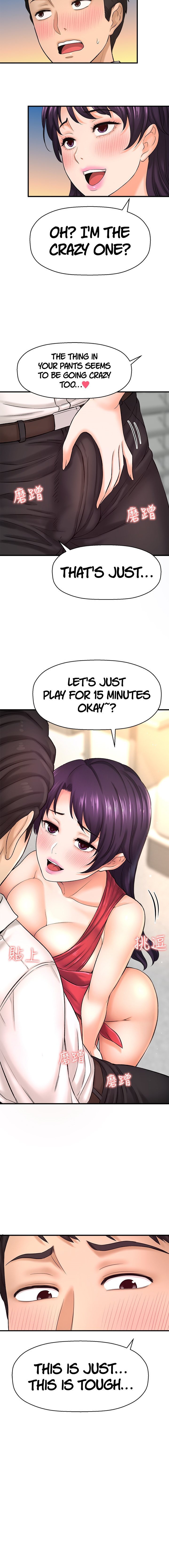 I Want to Know Her page 10