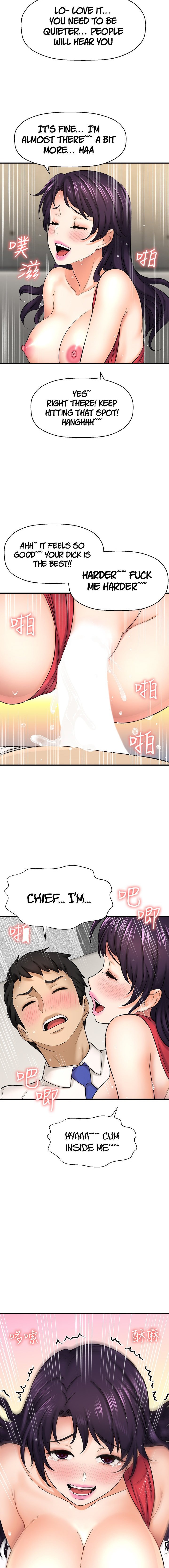 I Want to Know Her page 12