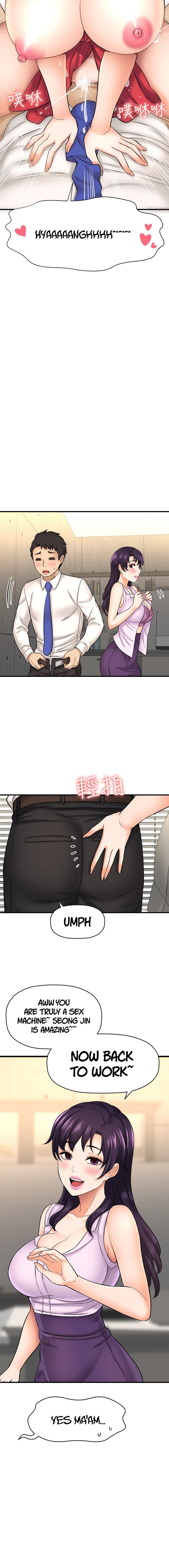 I Want to Know Her page 13