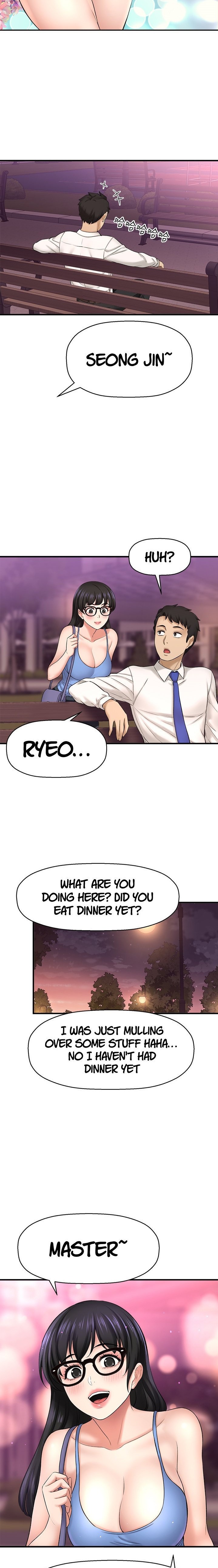 I Want to Know Her page 17