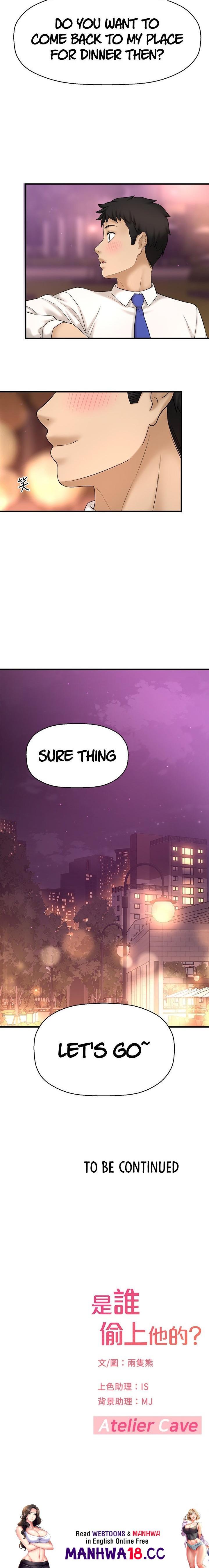I Want to Know Her page 18